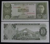 【美洲】玻利维亚10比索 纸币 外国钱币