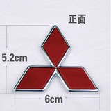 三菱汽车标志 改装用菱帅后标志 红色三菱尾标长6cm高5.2cm包邮
