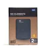 原装正品 wd/西部数据 Elements 2t 移动硬盘3.0 2tb新元素usb3.0