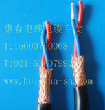 惠春电线 RVVSP2芯X0.3平方 双绞屏蔽线 485信号线 RVSP2*0.3平方
