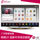 LG 4S专卖店直销 LG 47GA7800-CB 不闪式3D智能LED电视 安卓系统