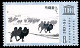 J60 教科文 邮票 3-3 新票散票原胶上品邮票特价处理