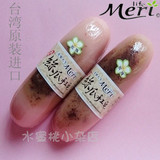 正品台湾美栗人生玫瑰精油丝瓜手工皂美白淡斑促进细胞再生保湿
