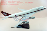 波音747卡塔尔47cm仿真飞机模型飞机玩具 航模 航空收藏纪念品