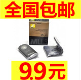 包邮尼康ML-L3 D90 D600 D7100 D7000 D3200 D5100无线单反遥控器