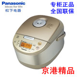 Panasonic/松下 SR-JHD101/SR-JHD181电饭煲 专柜正品 全国联保