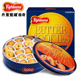香港代购 丹麦进口Kjeldsens蓝罐曲奇饼干礼盒铁盒装908g零食小吃