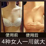 正品植物丰胸精油强效增大少女丰胸排行榜产后防下垂胸部护理丰胸