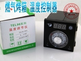 TEL96-9001 燃气烤箱温度调节仪 K型 0-400度 温控仪 温控器