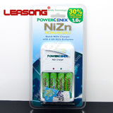 镍锌Ni-Zn电池 1.6V镍锌充电电池套装（智能快充）PowerGenix电池