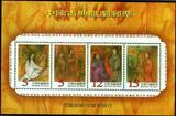 特401 中国古典戏剧 明代传奇邮票小全张 原胶全品