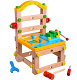 特价 榉木拆装工具椅 鲁班椅 拆装拼装组合玩具 益智玩具2-3-7岁