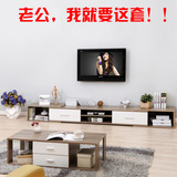 韩式简约伸缩电视柜茶几套装 木质板式组装时尚简易成套家具DIY