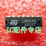 【IC配件专店】全新 LM324N 四运算放大器 直插DIP