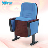 【HiBoss】特价礼堂椅现代影院椅 观众椅公共椅音乐厅椅ZY-LT8836