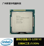 Intel/英特尔 至强E3-1230 V2 散片CPU 3.3GHz 22纳米 四核