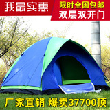 野营帐篷户外3-4人套装 防雨帐篷家庭装备双层 便携双人旅游超轻