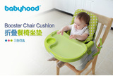 世纪宝贝儿童折叠餐椅坐垫婴儿多功能防水四季通用宝宝餐椅垫