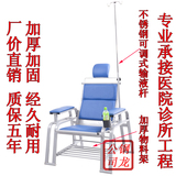 加厚加固一单人输液椅医用点滴椅医疗椅子医院输液椅厂家直销诊所