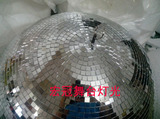 厂家特价 反射玻璃球 70厘米 镜面球 舞台灯光 雪球 KTV酒吧灯光