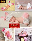 儿童摄影服饰 针织毛线兔子造型衣服 满月宝宝百天照婴儿服装热卖