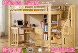 儿童双层床实木高低床上下床半高床多功能床书桌书柜组合床
