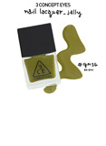 印秀韩品 韩国stylenanda正品3CE 橄榄绿色凝胶指甲油GN14