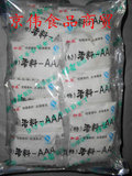 上海佳隆AAA 特级增香料 20g*50袋 3A料加浓久久鸭熟食50代包邮