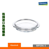三光云彩GLASSLOCK单套装玻璃扣微波炉碗保鲜盒饭盒盖子RP536-1