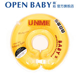 【欧培UNME系列婴儿游泳圈】新生儿童充气游泳圈婴儿游泳脖圈