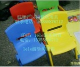 育才品牌 儿童椅塑料椅 幼儿园小班椅子10张批量价 塑料椅子精品