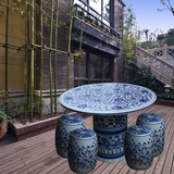 景德镇陶瓷桌 露天花园防腐桌椅 室外 户外休闲桌子庭院阳台家具