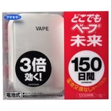 日本代购现货驱蚊器VAPE电子家用便携防蚊香未来灭蚊器