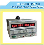 香港龙威TPR-3003-2D 双路可调数显直流稳压电源30V 3A