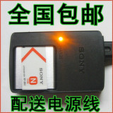 索尼DSC-W530 W570 W570D W610 W620 W630 W690 NP-BN1相机充电器