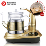 嘉美华耐热玻璃茶壶电磁炉专用加热电热水壶花茶具过滤煮茶直火壶
