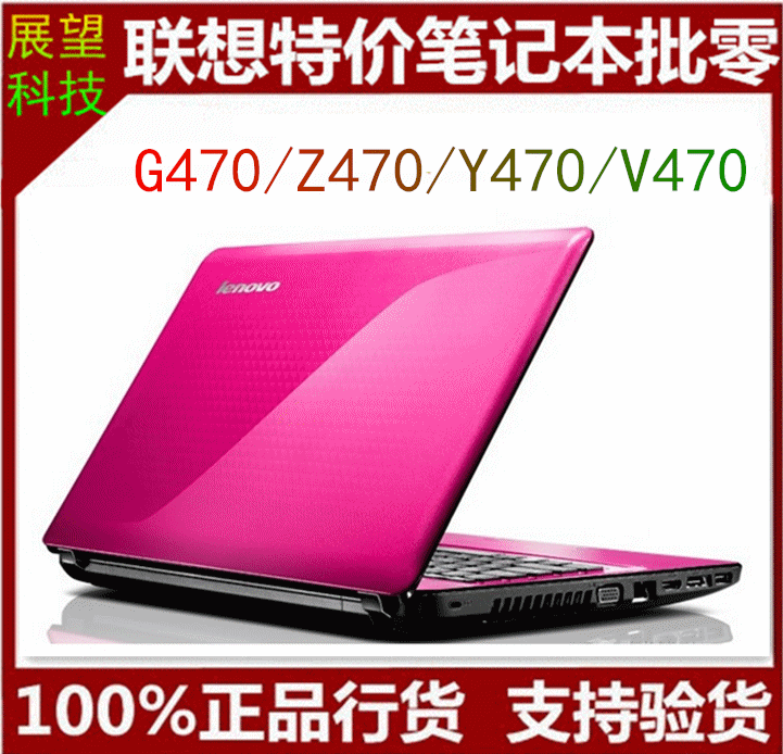 笔记本 笔记本电脑 721_694 gif 动态图 动图