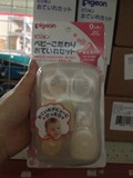 日本贝亲 Pigeon 婴儿日常护理4套装（指甲剪+吸鼻器+发刷+镊子）