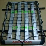 汽车改装行李架网行李框网网兜行李架网罩行李网弹力网绳框网