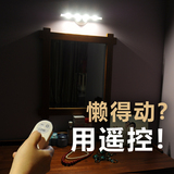 出口多功能 遥控化妆LED镜前灯 简约现代镜柜卧室橱柜衣柜灯电池