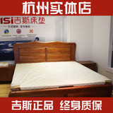 杭州吉斯专柜正品代购体验 3E椰梦维硬棕垫软乳胶两用床垫2012-2