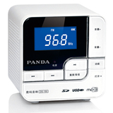 PANDA/熊猫 DS150迷你便携插卡小音箱MP3播放器收音机低音炮音响