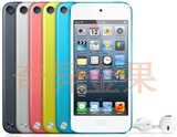 香港官網/港版apple ipod touch 5代32GB MP4 免費刻字 現貨