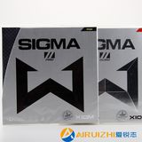 XIOM骄猛 SIGMA 2 西格玛2代 希格码二代 PRO/EURO 套胶 正品行货