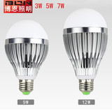 LED灯泡球泡节能单灯3W5E27螺口超亮筒灯光源e14家用照明lamp工程