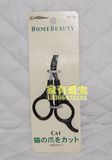 特价日本CattyMan多格漫猫用指甲剪 宠物指甲刀 指甲钳