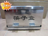 不锈钢按压式筷子盒 紫外线杀菌筷子盒 筷子消毒机 餐具笼
