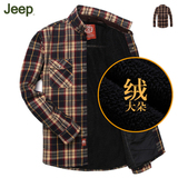 秋季新款jeep吉普男装纯棉加绒加厚大码休闲衬衣长袖加厚男士衬衫