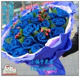 22朵蓝玫瑰蓝色妖姬爱情求婚生日鲜花上海鲜花批发市场实体花店