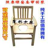 坐便椅老人孕妇小孩方便椅木质便盆桶方便安全坐便椅纯实木坐便器
